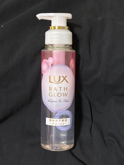 バスグロウ リペア&シャイン シャンプー / トリートメント/LUX/市販シャンプーを使ったクチコミ(4枚目)