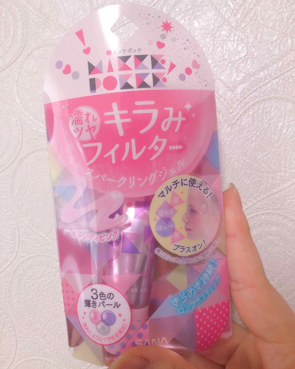 ミッケポッケ スパークリングジェル/ミッケポッケ/ジェル・クリームアイシャドウを使ったクチコミ（1枚目）