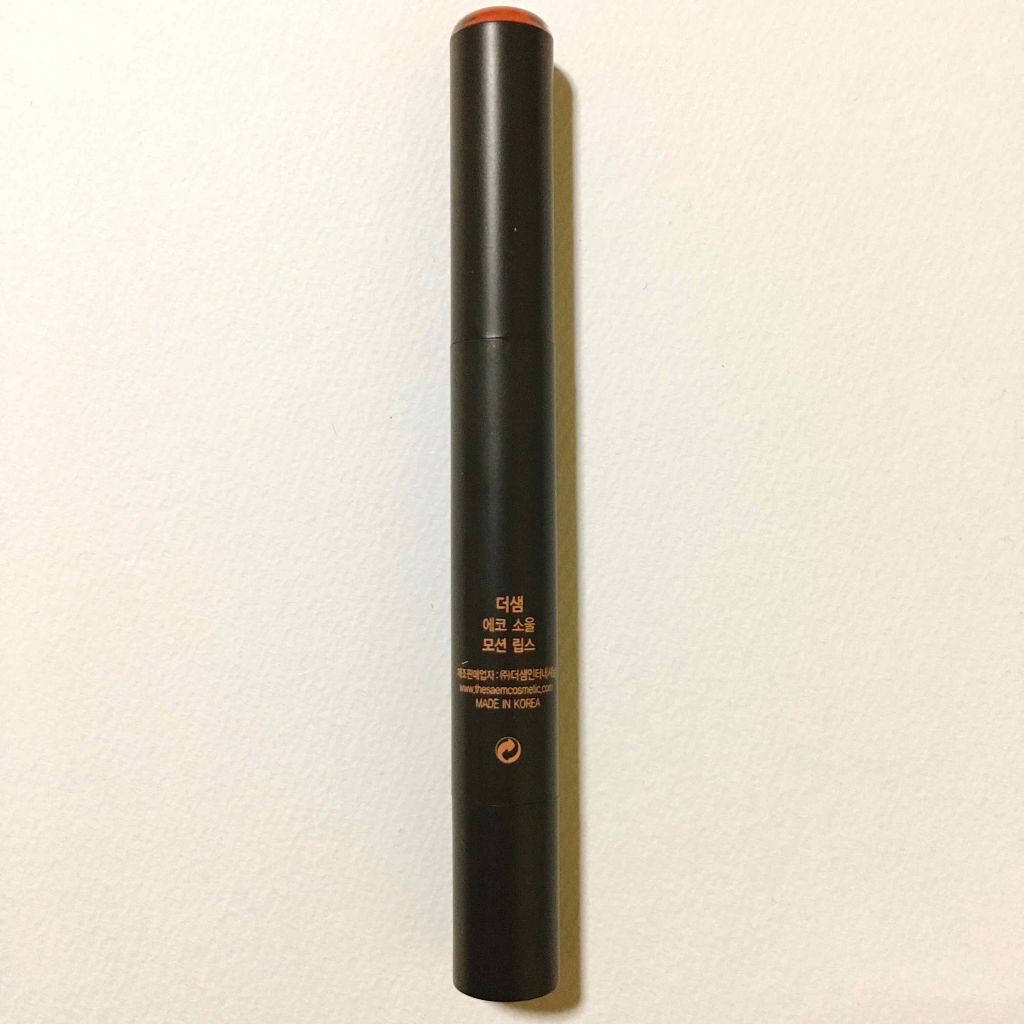 ECO SOUL Motion Lips/the SAEM/口紅を使ったクチコミ（3枚目）