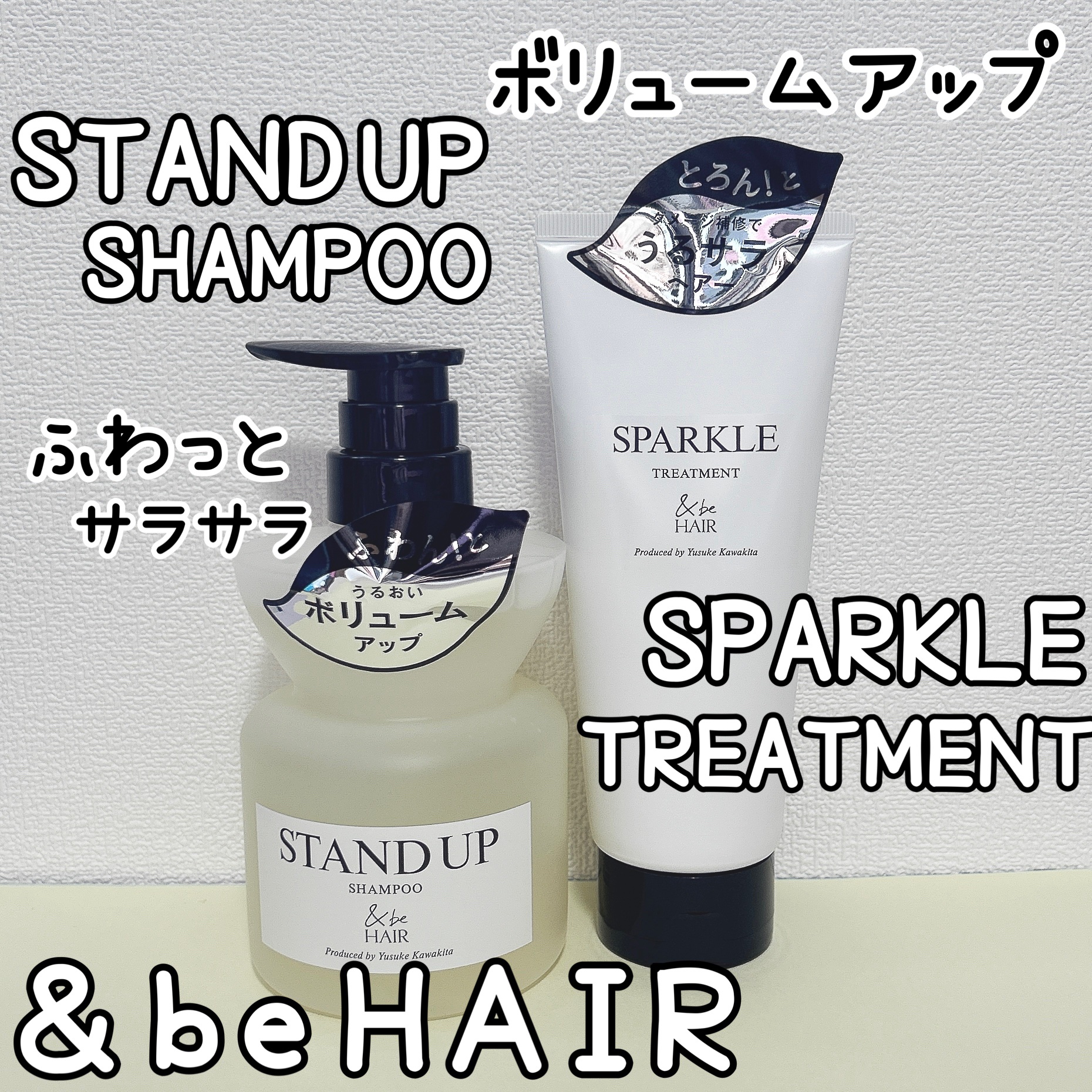 &be スタンドアップシャンプー/&be HAIR/市販シャンプーを使ったクチコミ（1枚目）