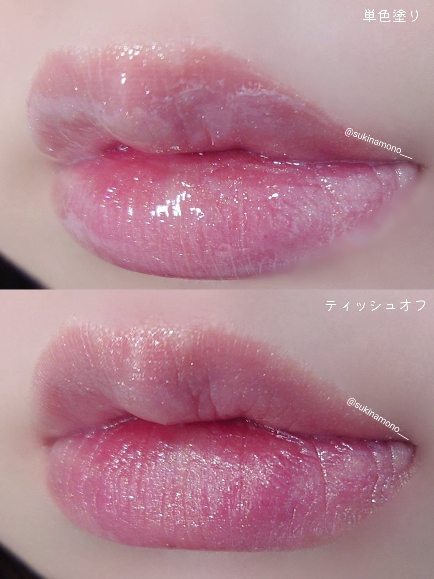 リッププランパーエクストラセラム/Borica/リッププランパーを使ったクチコミ(4枚目)