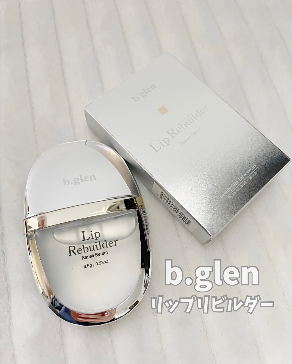 リップリビルダー /b.glen/リップケアを使ったクチコミ（1枚目）