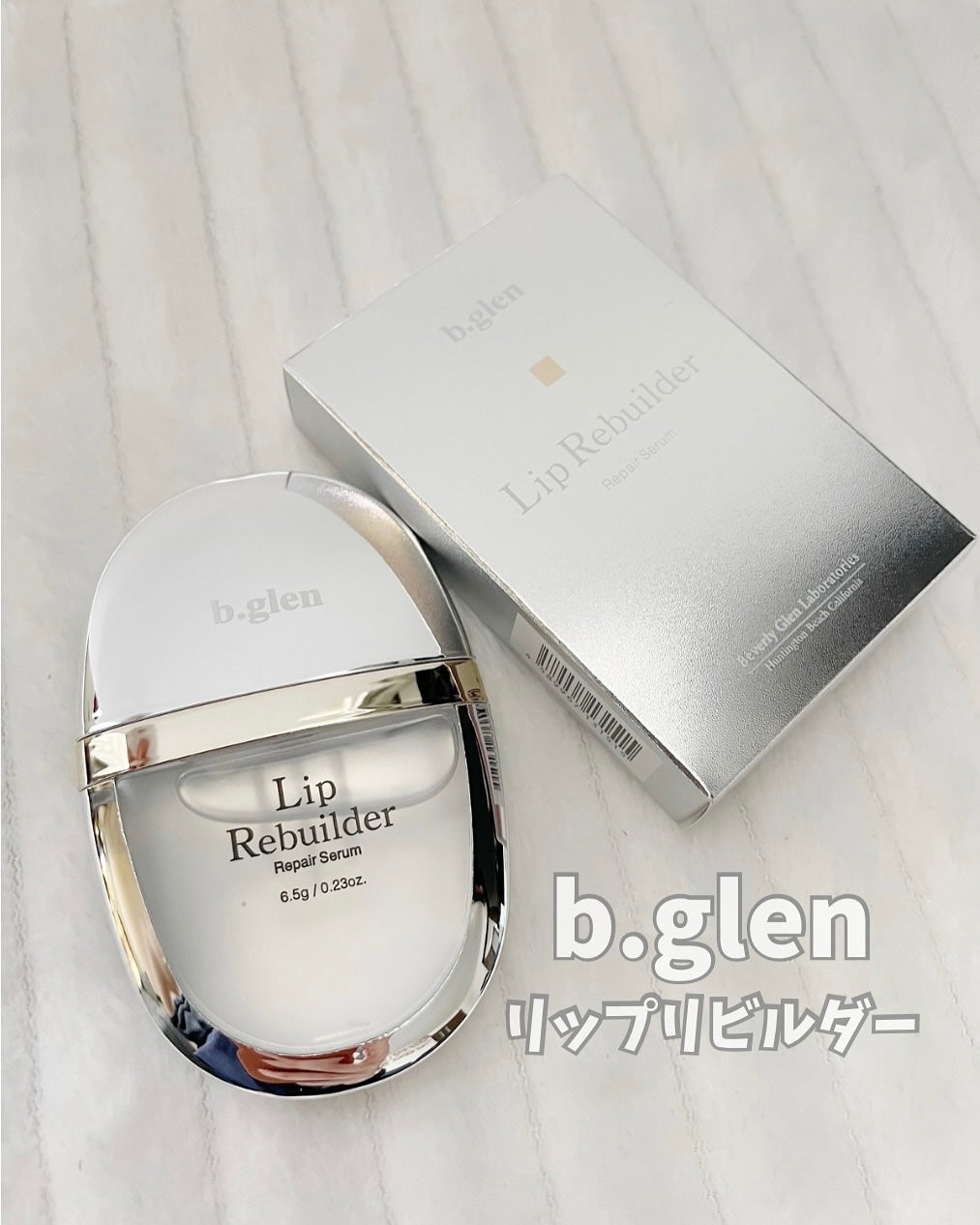 リップリビルダー /b.glen/リップケアを使ったクチコミ(1枚目)