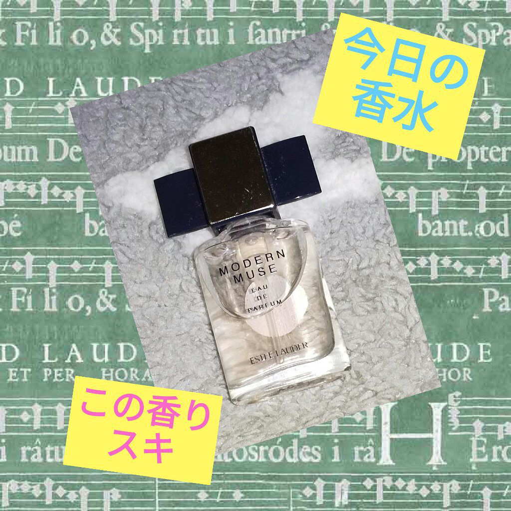 モダン ミューズ オーデ パフューム スプレィ/ESTEE LAUDER/香水(レディース)を使ったクチコミ（1枚目）