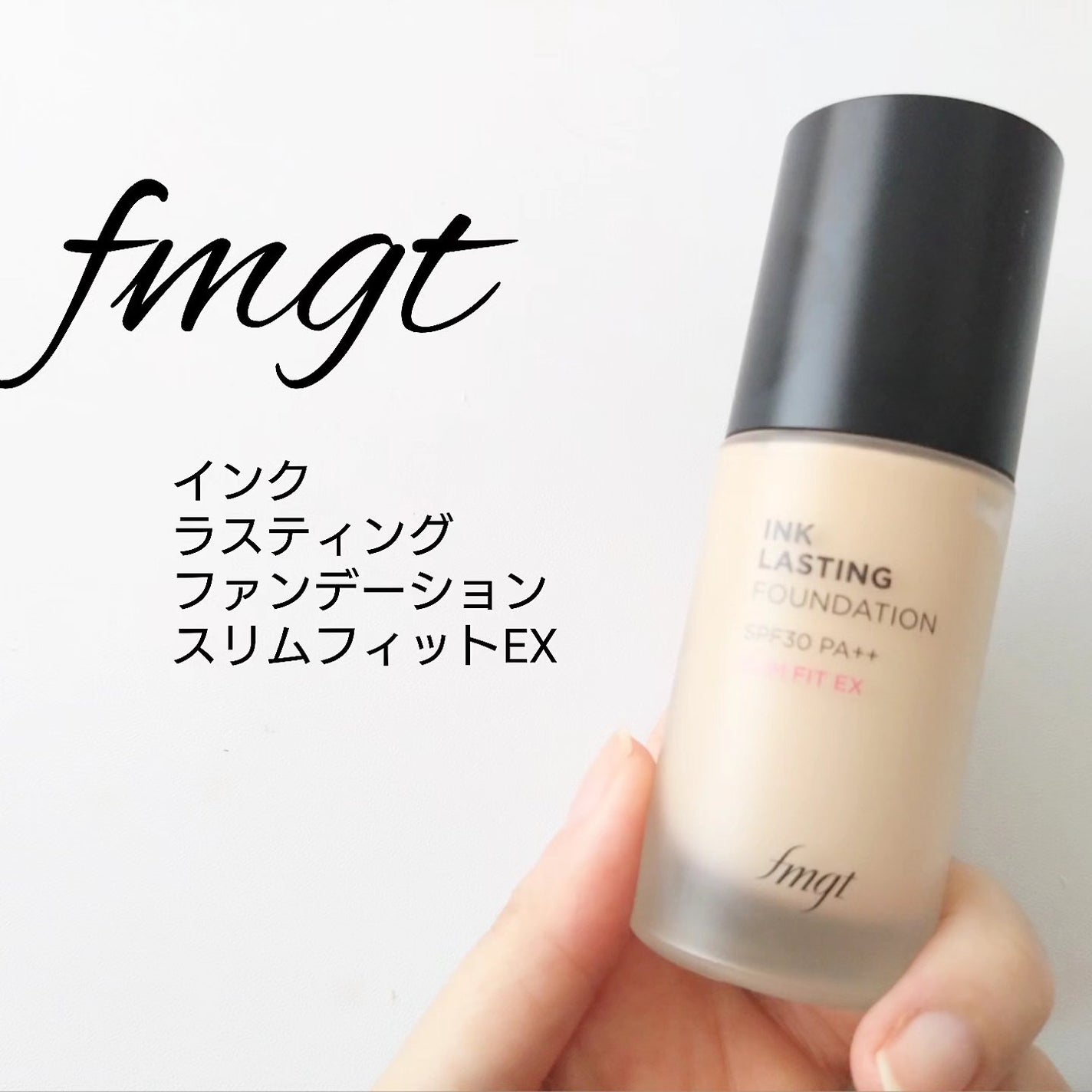 インクラスティングファンデーション スリムフィットEX/THE FACE SHOP/リキッドファンデーションを使ったクチコミ(1枚目)
