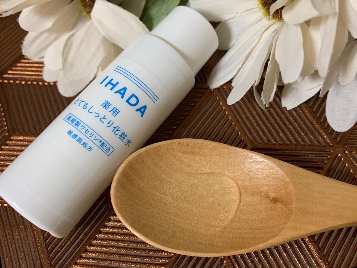スキンケアセット(とてもしっとり)/IHADA/トライアルキットを使ったクチコミ(2枚目)