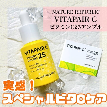 ビタペアC ビタミンC25アンプル/ネイチャーリパブリック/美容液を使ったクチコミ(1枚目)