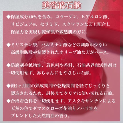 ほのあかり美容液石鹸/ほのあかり/洗顔石鹸を使ったクチコミ(2枚目)