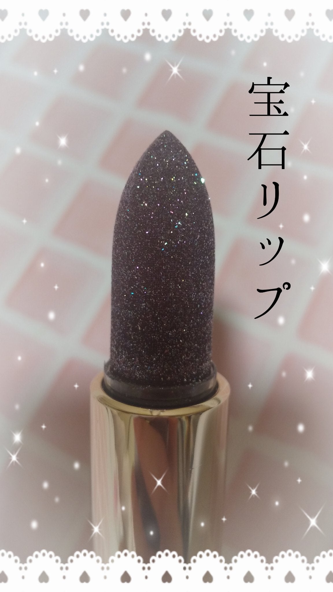 ジェミィ ティント セラム/Visée/リップティントを使ったクチコミ(1枚目)