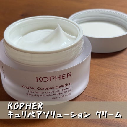 試してみた】キュリペアーソリューション KOPHERの効果・肌質別 試してみた】キュリペアーソリューション KOPHERの効果・肌質別