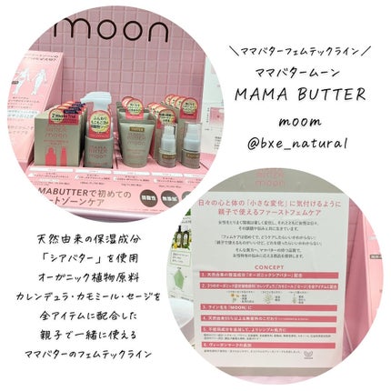 つくね on LIPS 「#PR#ロフト✨イベント✨〜コスメ編〜「できることから始める。..」(9枚目)