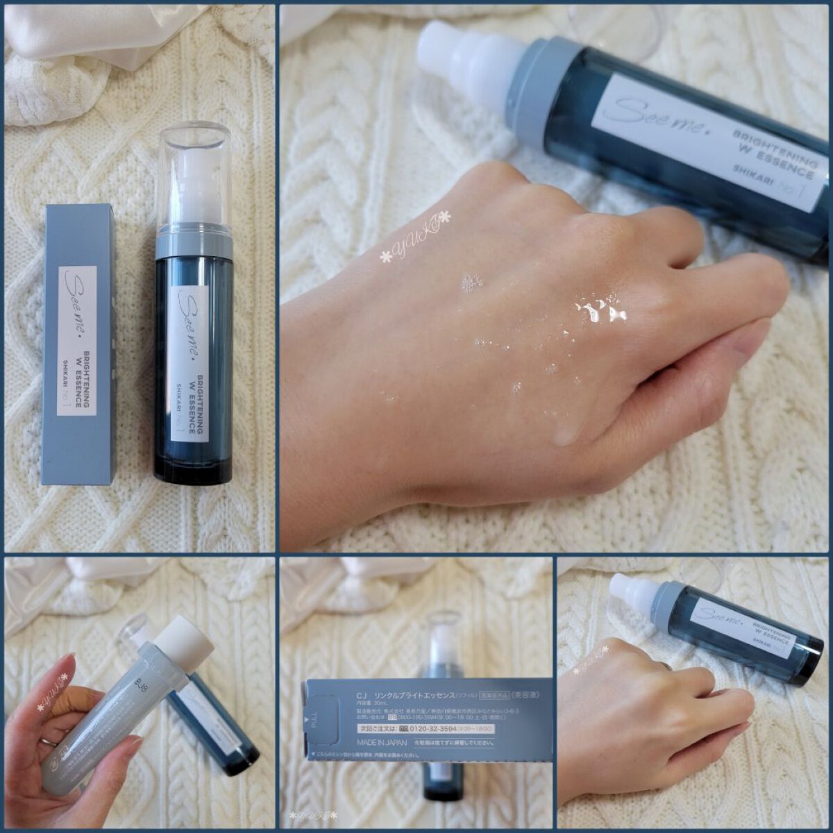 SHIKARI BRIGHTENING W CREAM リフィル25g/SHIKARI/フェイスクリームを使ったクチコミ（3枚目）