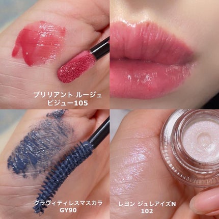 コフレ タンタシオン/Elégance/メイクアップキットを使ったクチコミ(5枚目)