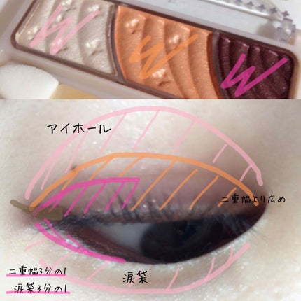 トーンアップアイシャドウ/CEZANNE/アイシャドウパレットを使ったクチコミ(2枚目)