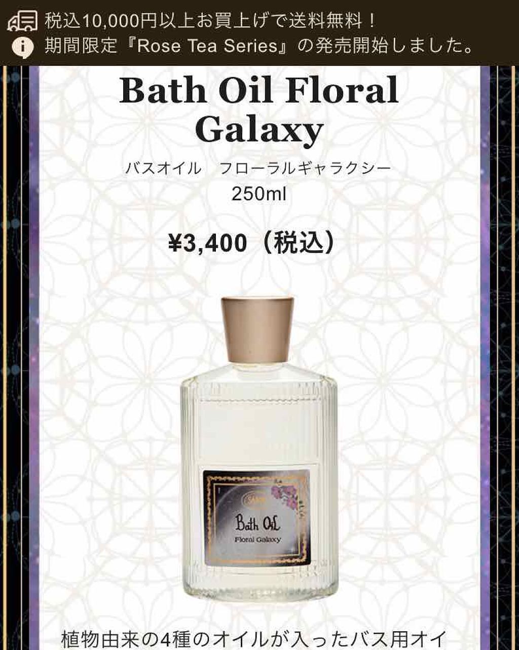 オイルボディウォッシュ/SABON/ボディソープを使ったクチコミ（3枚目）