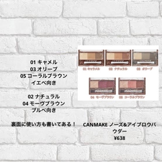 炭酸泡 on LIPS 「自分が使ってるメイクの紹介です!リップは薄めの色付きとか保湿な..」(7枚目)