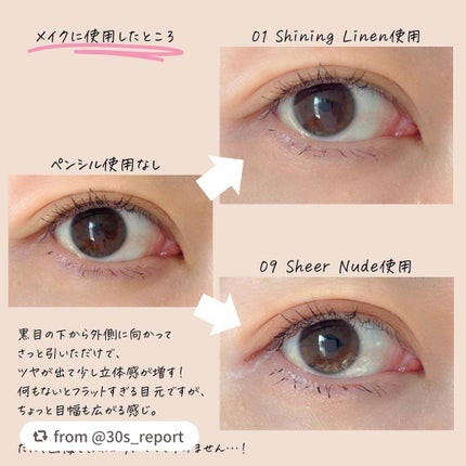 アートクラス フロッタージュペンシル/too cool for school/スティックアイシャドウを使ったクチコミ(4枚目)