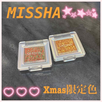 グリッタープリズム シャドウ/MISSHA/グリッターを使ったクチコミ(1枚目)