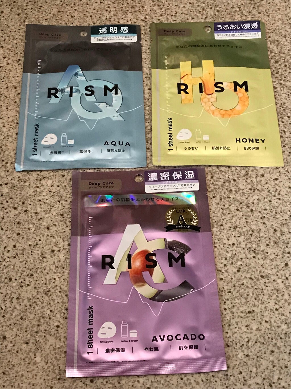 ディープケアマスク アボカド/RISM/シートマスク・パックを使ったクチコミ(1枚目)