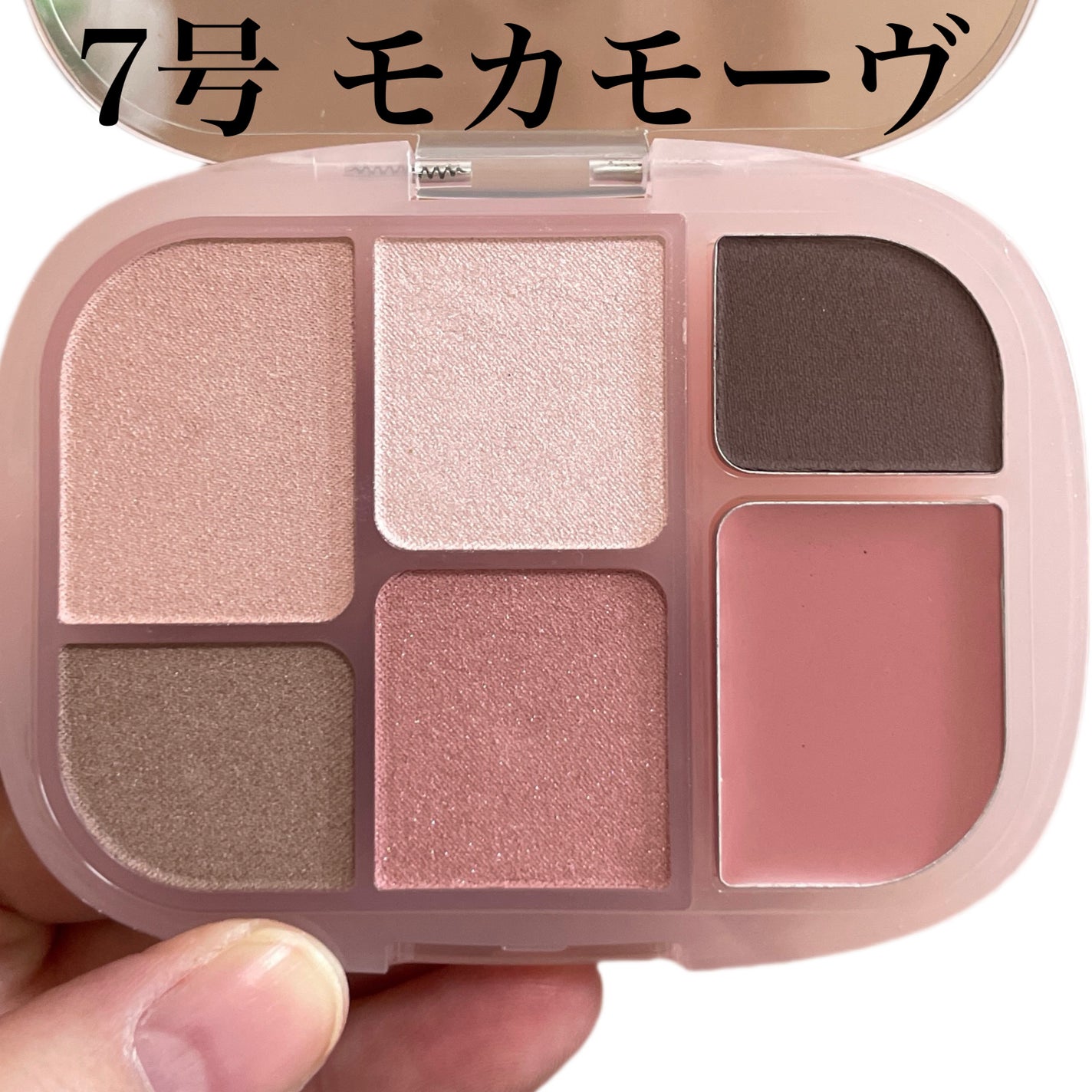 natsumi on LIPS 「ソフトシアーマルチパレットの新色が2/28(金)にQoo10で..」(4枚目)