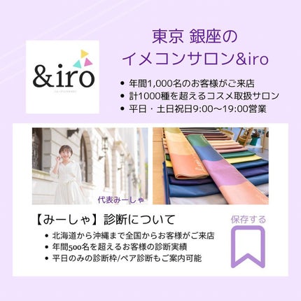 アディクション ザ アイシャドウ パール 107P How Beautiful/ADDICTION/単色アイシャドウの画像