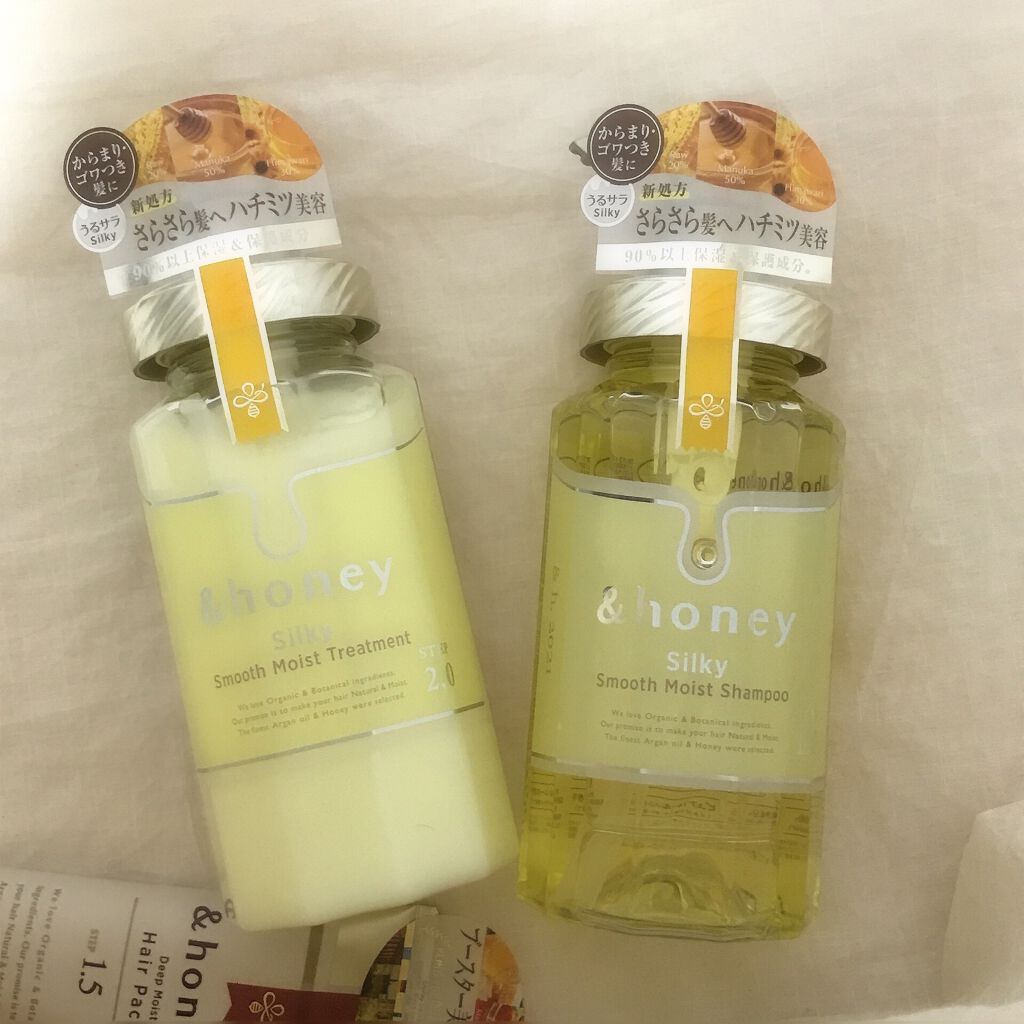 ディープモイスト ヘアパック1.5/&honey/ヘアマスク・ヘアパックを使ったクチコミ（1枚目）