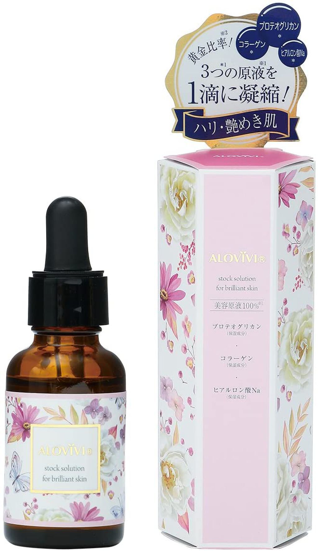 ハリ艶MIX美容原液 30ml