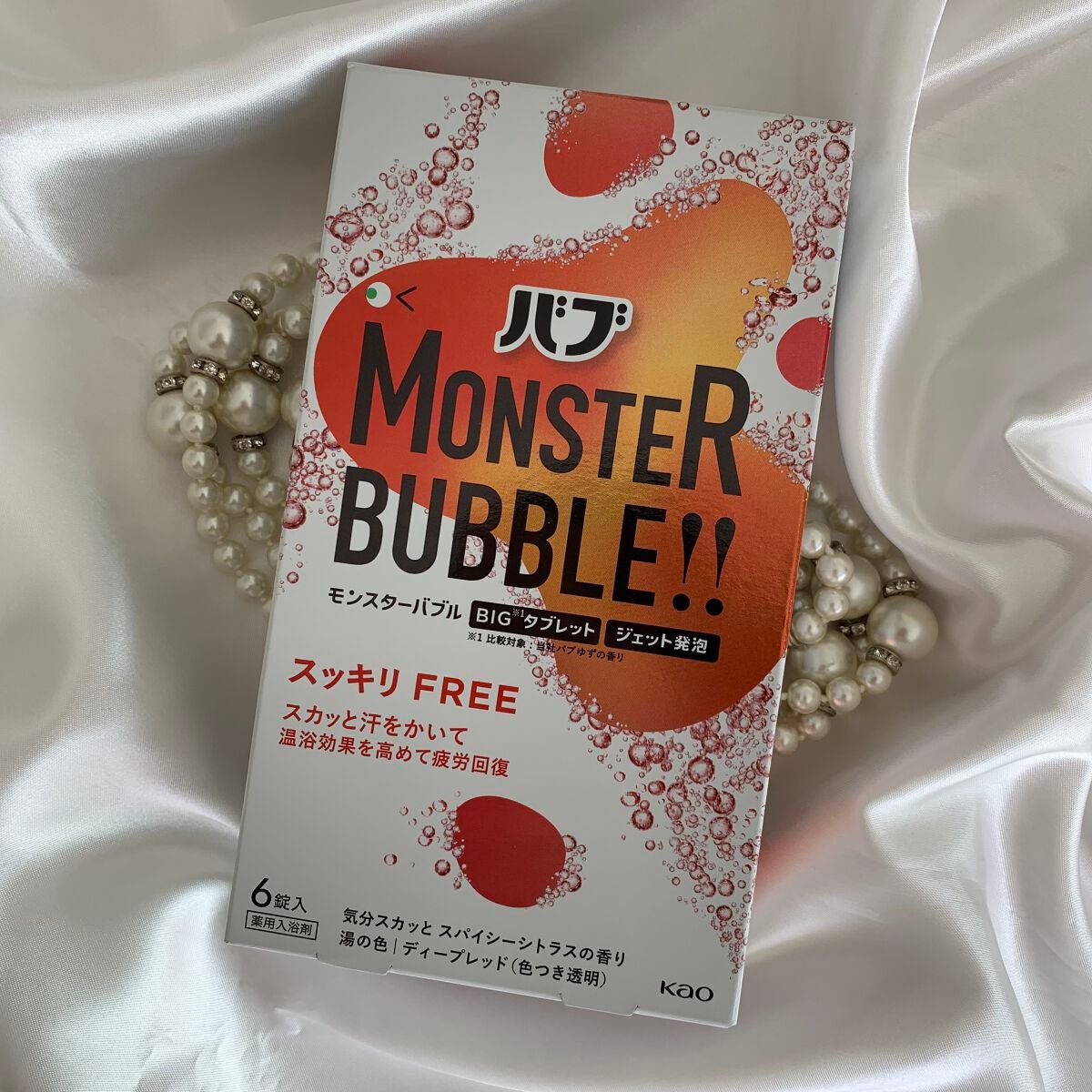 モンスターバブル スッキリFREE /バブ/炭酸系入浴剤を使ったクチコミ(2枚目)