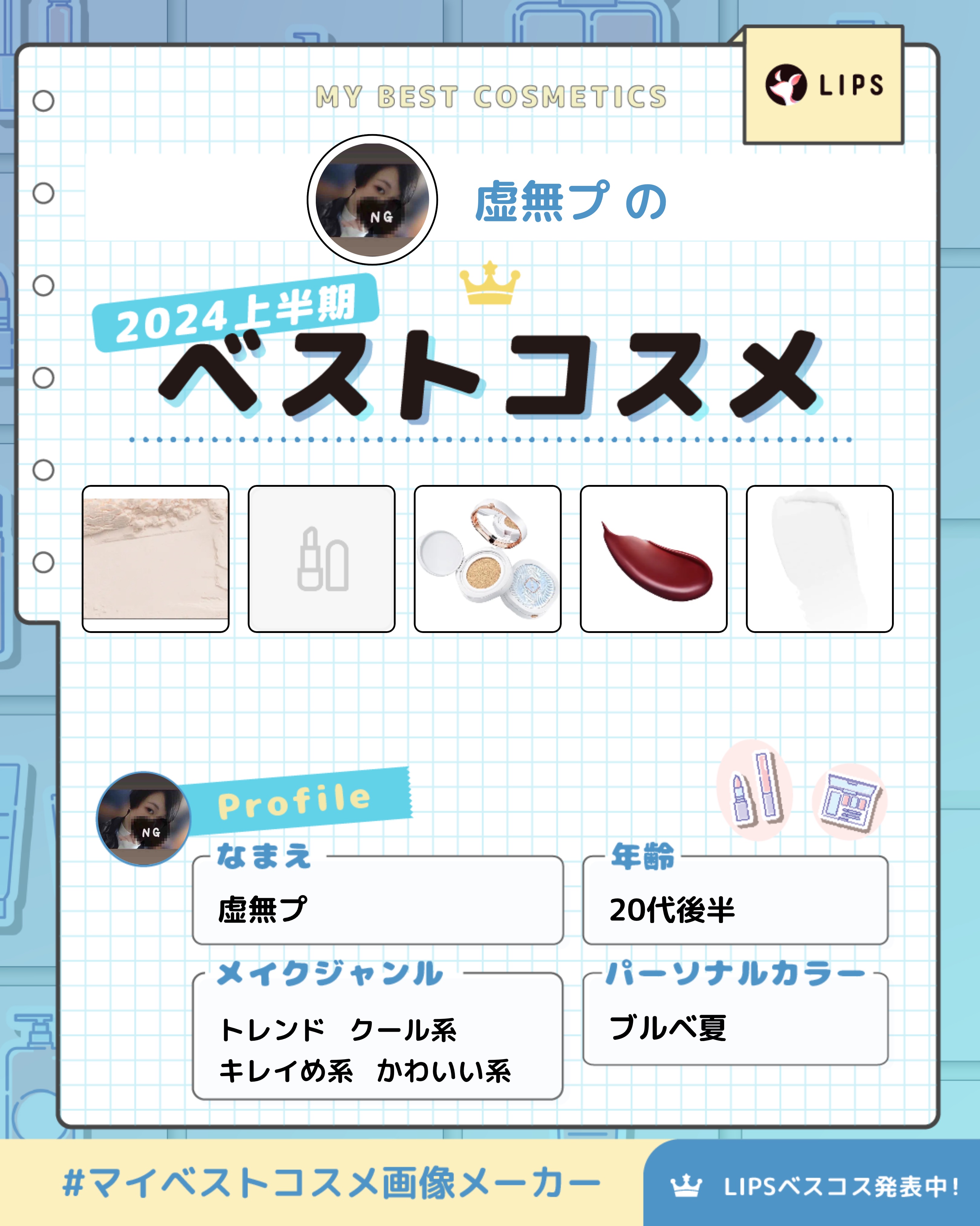 玉養桃花 ルースパウダー 01 ナチュラルパール/花西子/ルースパウダーを使ったクチコミ（1枚目）