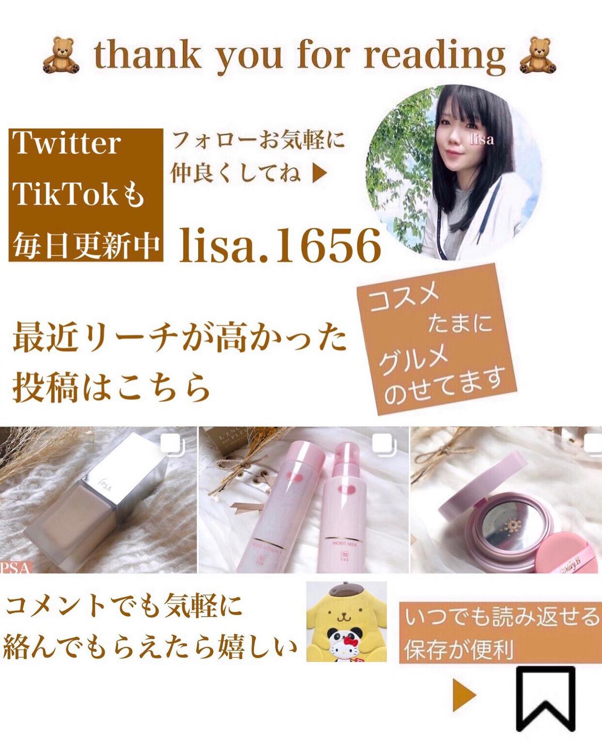 湘南美容まつ毛美容液/Co-medical+/まつげ美容液を使ったクチコミ(7枚目)