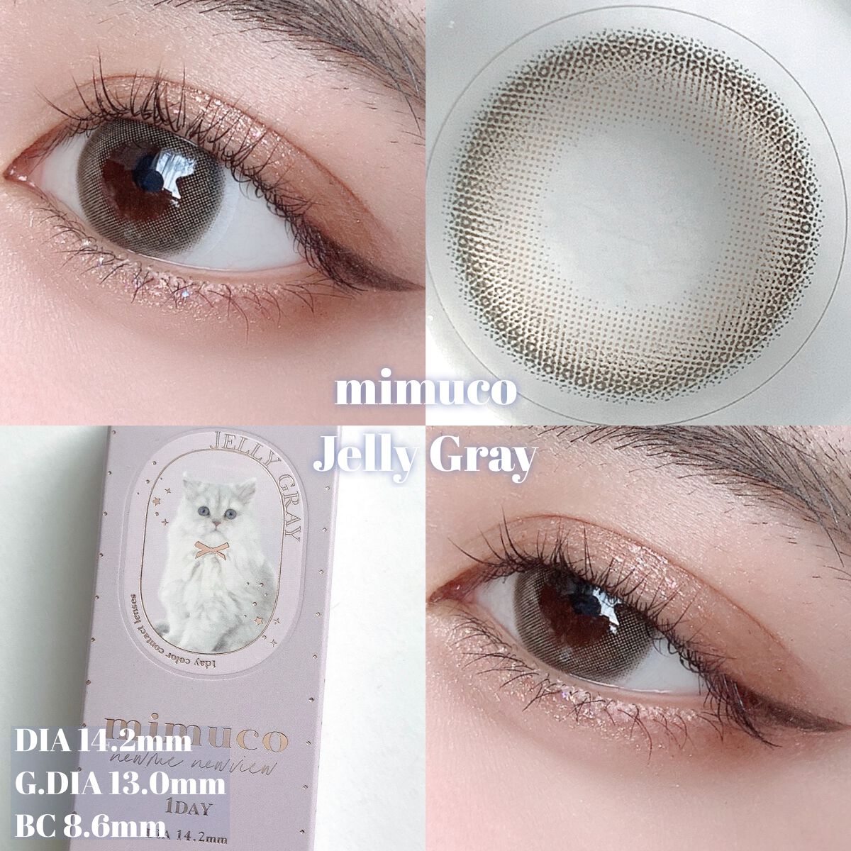 mimuco 1day/mimuco/ワンデー(1DAY)カラコンを使ったクチコミ(2枚目)