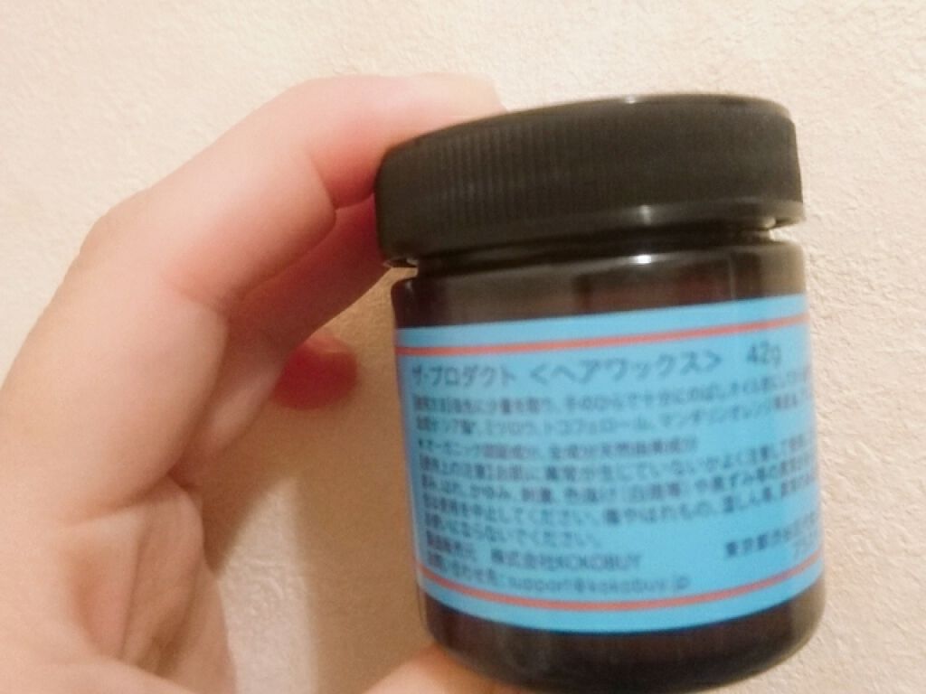 ヘアワックス/ザ・プロダクト/ヘアワックス・クリームを使ったクチコミ(2枚目)