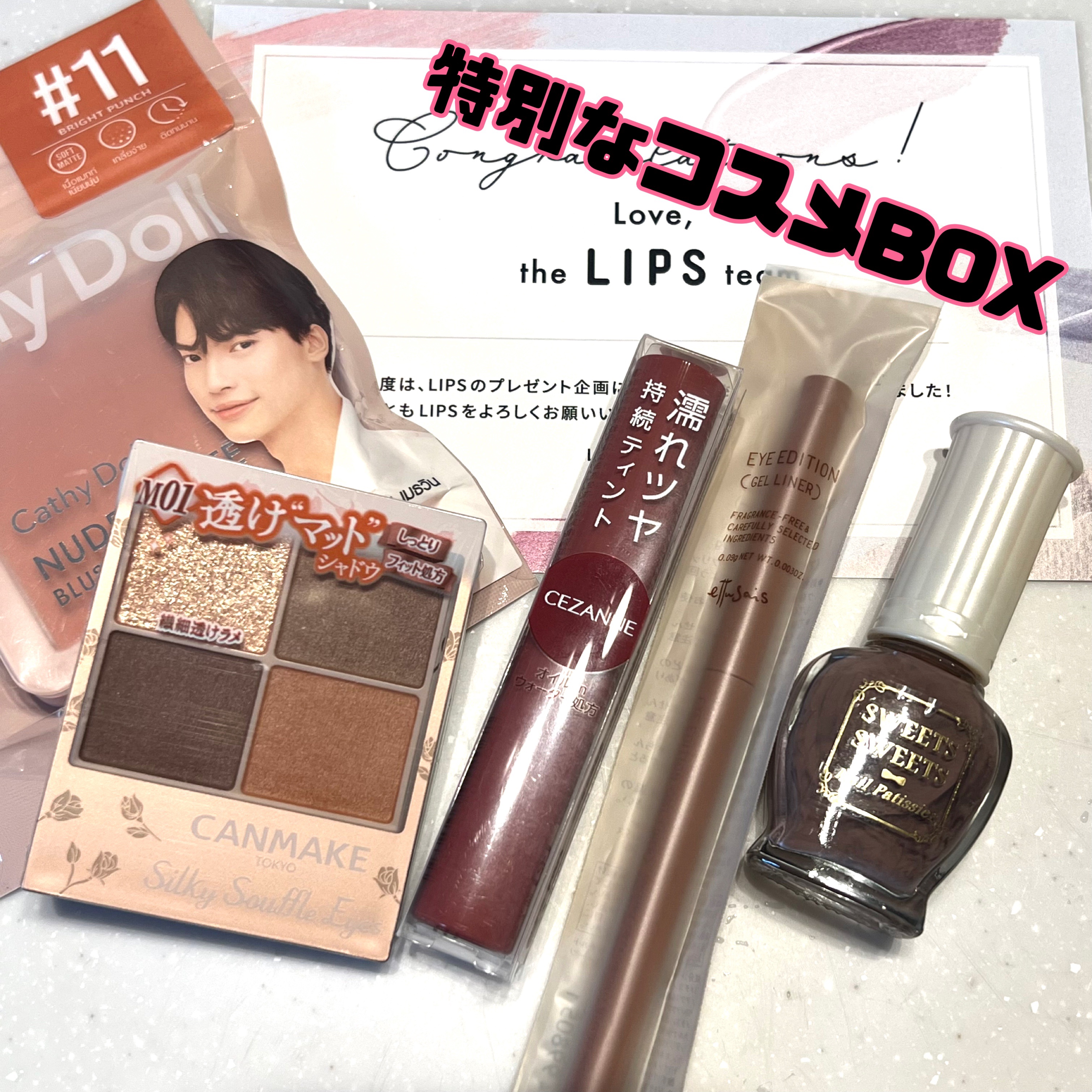 エテュセ ラスティング ジェルライナー 04 オレンジブラウン/ettusais/ジェルアイライナーを使ったクチコミ（3枚目）