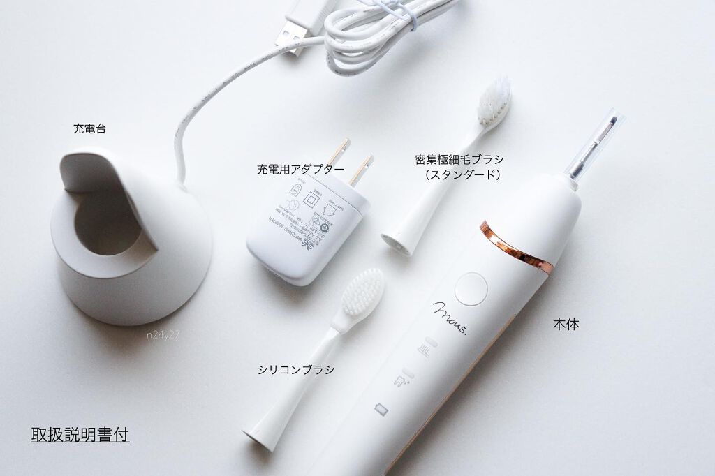 ORALUMINUS/mous./歯ブラシを使ったクチコミ(2枚目)