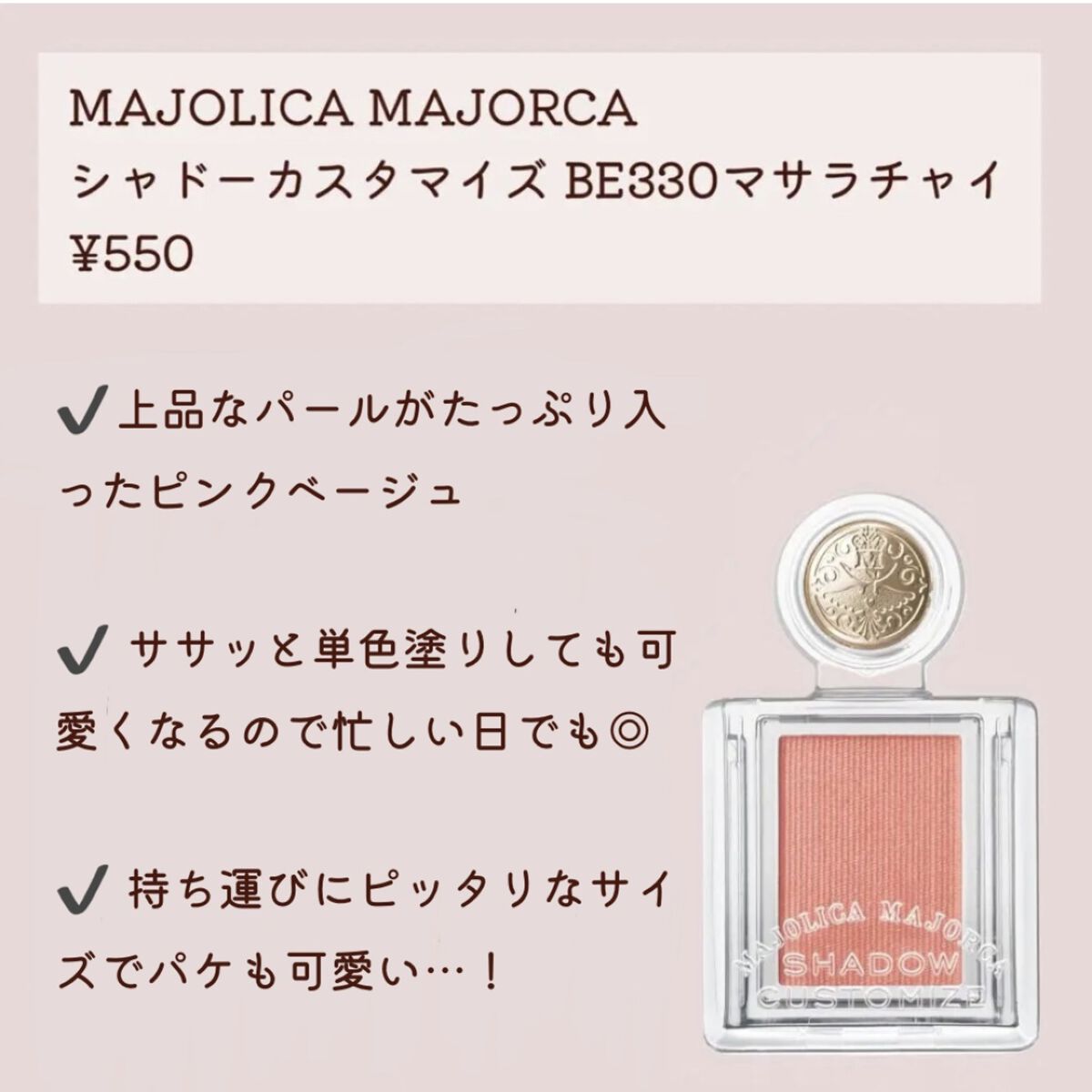 ラスティンググロスリップ/CEZANNE/口紅を使ったクチコミ（3枚目）