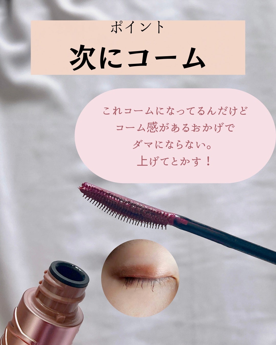 スカイハイ/MAYBELLINE NEW YORK/マスカラを使ったクチコミ(6枚目)