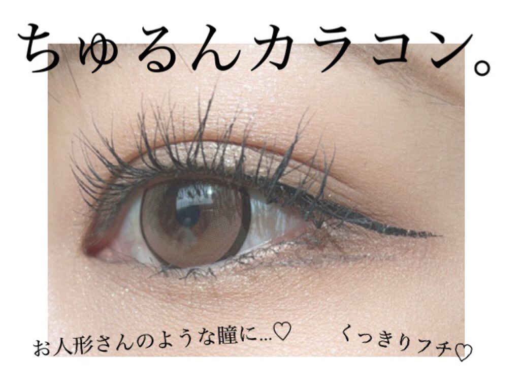 colors 1day/colors/ワンデー(1DAY)カラコンを使ったクチコミ(1枚目)