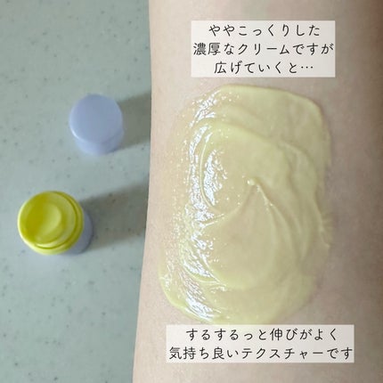 ビタミンA-mazingバクチオールナイトクリーム/By Wishtrend/フェイスクリームを使ったクチコミ(3枚目)