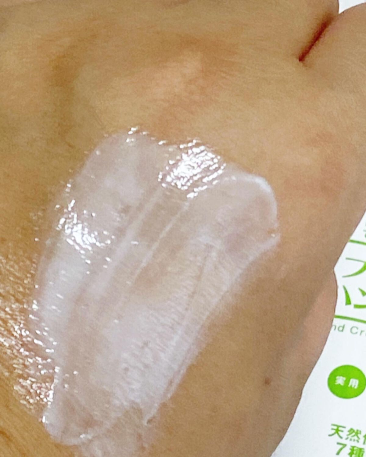 プロ・業務用 ハンドクリーム 無香料/プロ・業務用/ハンドクリームを使ったクチコミ(4枚目)