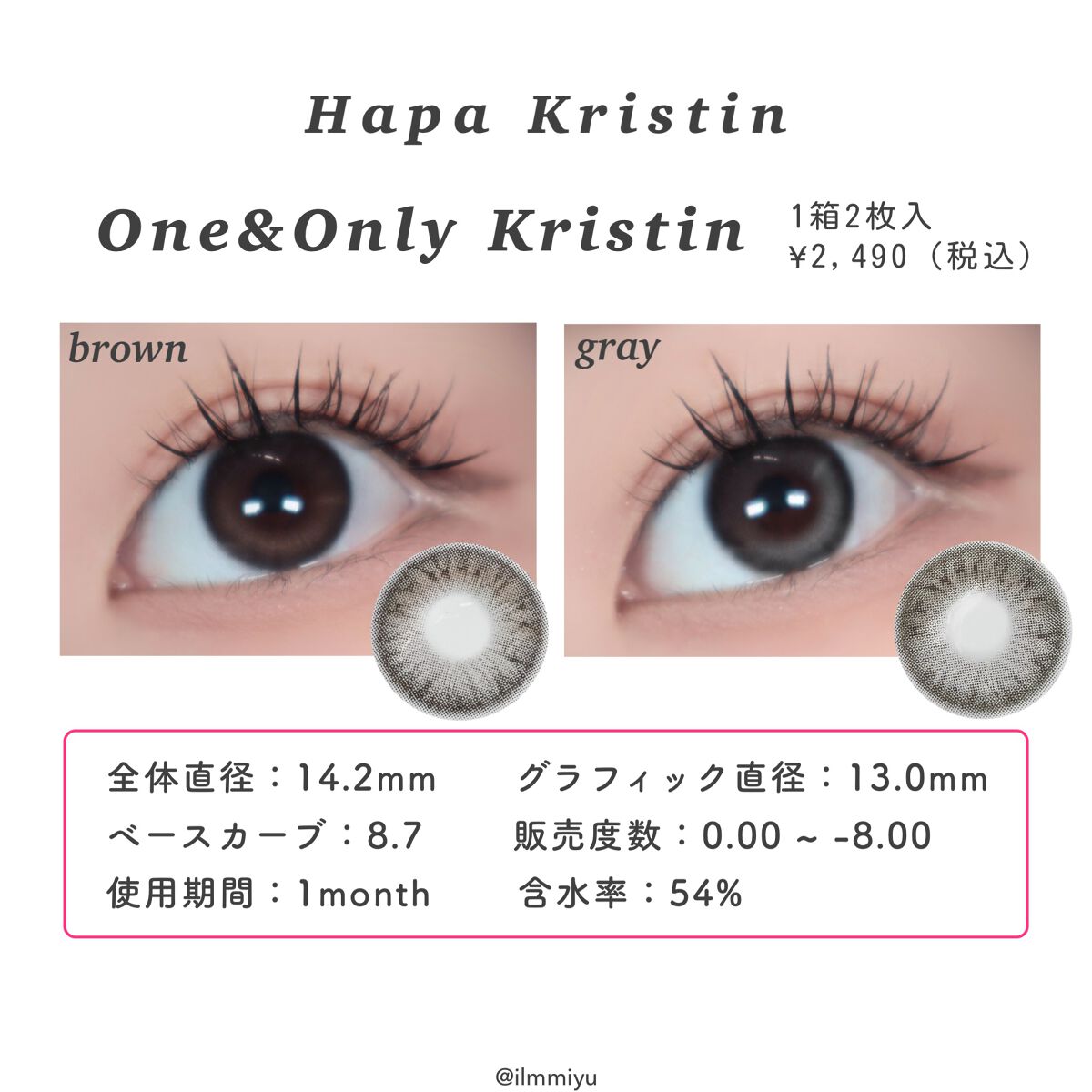 One & Only Kristin/Hapa kristin/カラーコンタクトレンズを使ったクチコミ(2枚目)