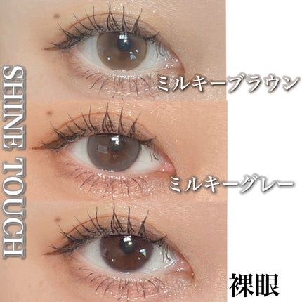 ShineTouch 1day/OLENS/ワンデー(1DAY)カラコンを使ったクチコミ(4枚目)