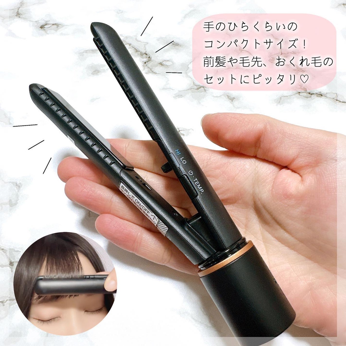 スタイリッシュ モバイルヘアアイロン(MHS-1342)/mod's hair/ストレートアイロンを使ったクチコミ(3枚目)