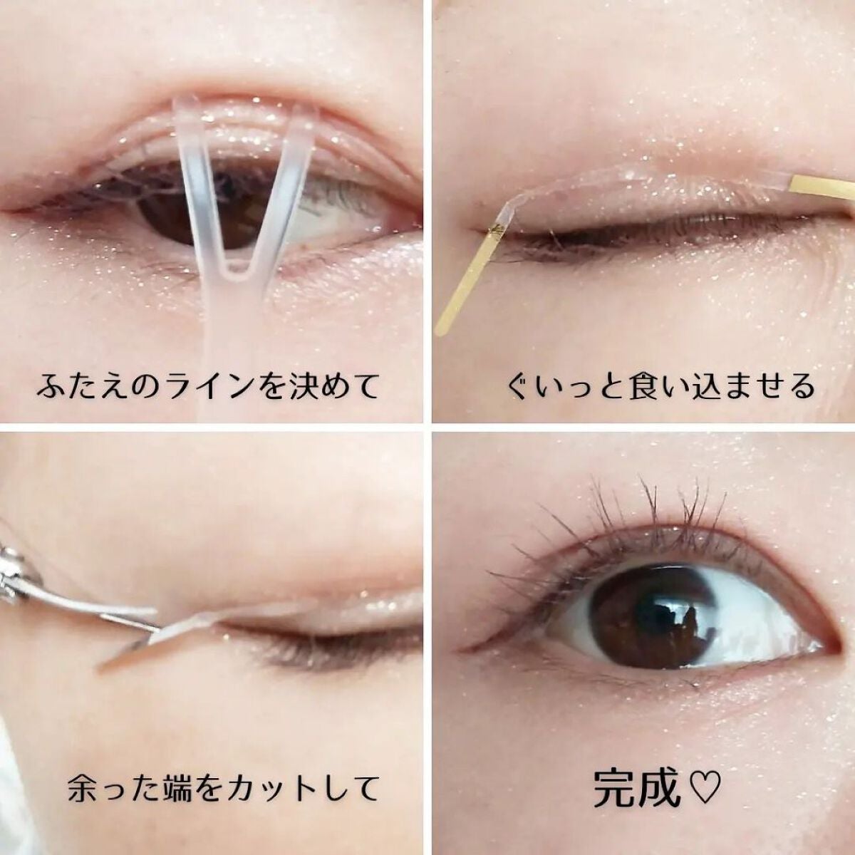 マイクロファイバー /ビー・エヌ/二重まぶた用アイテムを使ったクチコミ(5枚目)