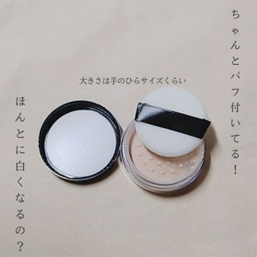 UR GLAM　LOOSE POWDER/U R GLAM/ルースパウダーを使ったクチコミ（3枚目）