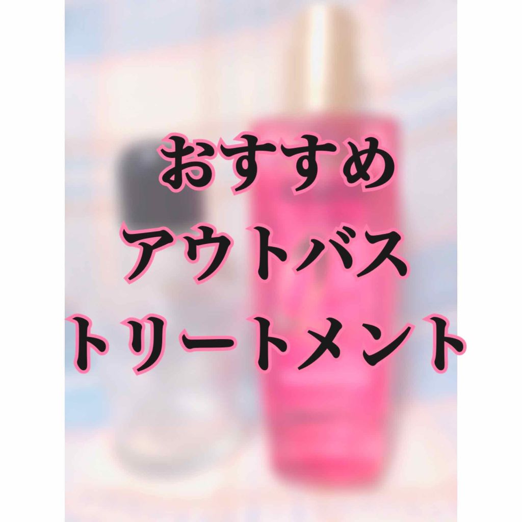 大島椿(ツバキ油)/大島椿/ヘアオイルを使ったクチコミ(1枚目)