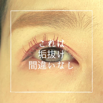 キラキラ アイシャドウ/ETUDE/スティックアイシャドウを使ったクチコミ(1枚目)