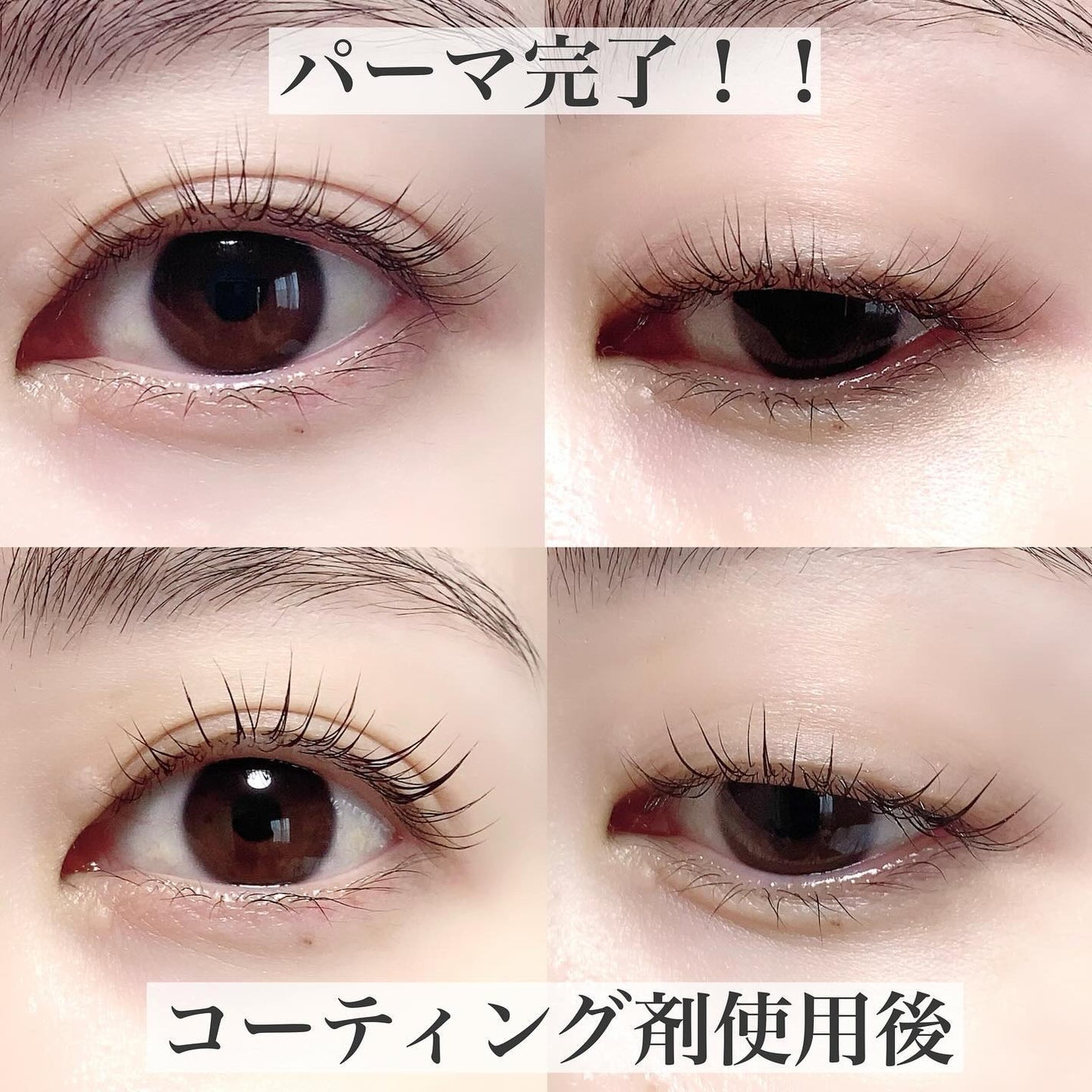 パーマイットアップアイラッシュパーマキット/Loingz/その他キットセットを使ったクチコミ(4枚目)