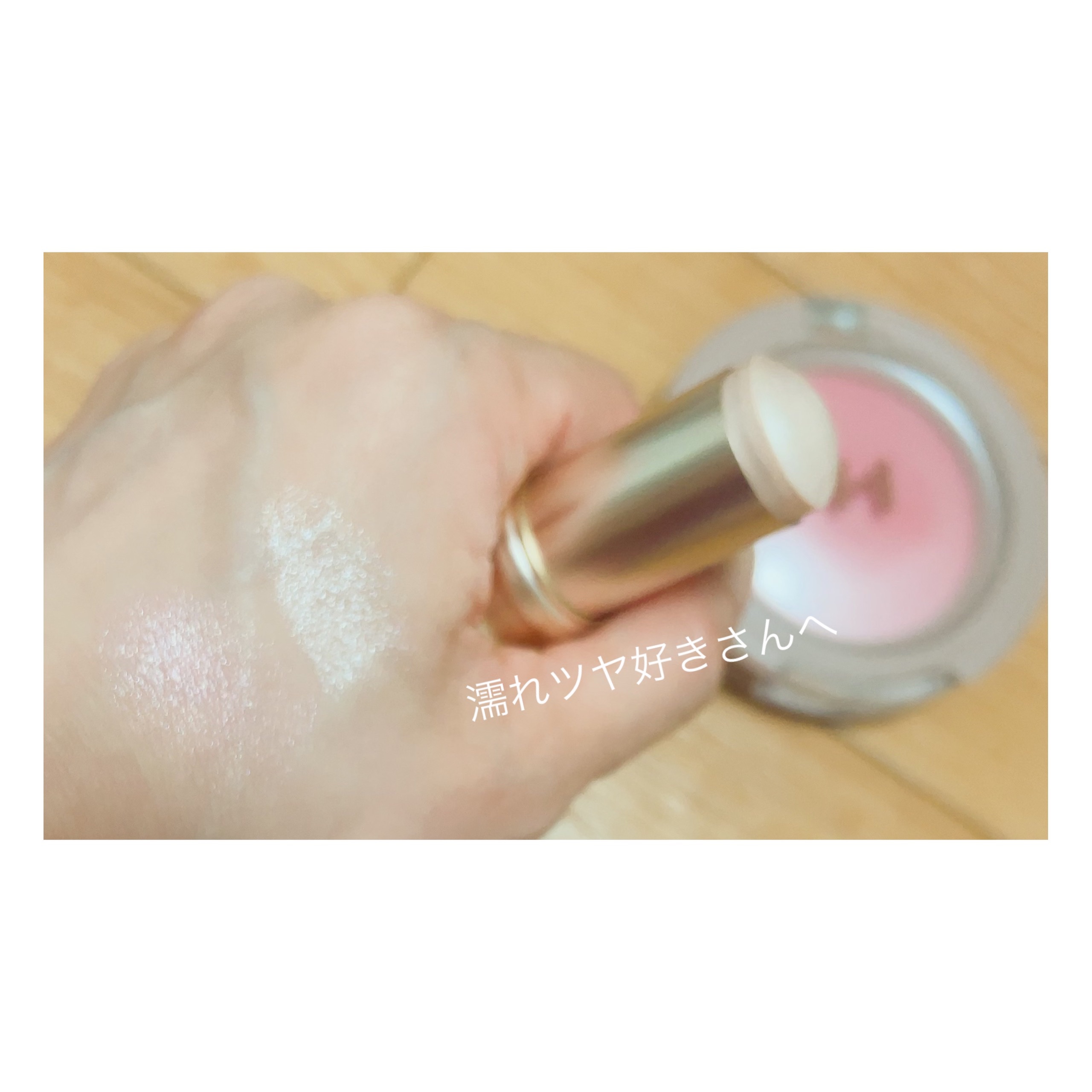 トゥルーディメンショングロウチーク/hince/パウダーチークを使ったクチコミ（2枚目）