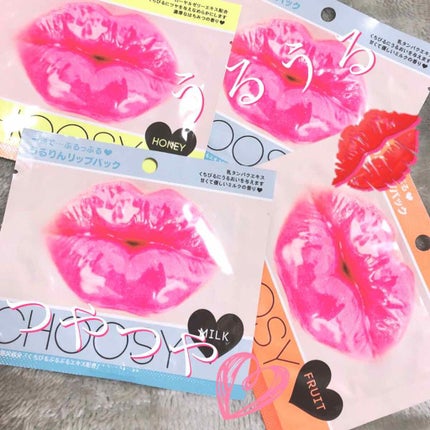 リップパック /CHOOSY/リップマスクを使ったクチコミ(1枚目)