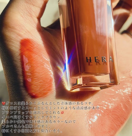 ã»ã³ã·ã¥ã¢ã«ããŒãã°ãã¹/HERA/ãªããã°ãã¹ã䜿ã£ãã¯ãã³ãïŒ4æç®ïŒ